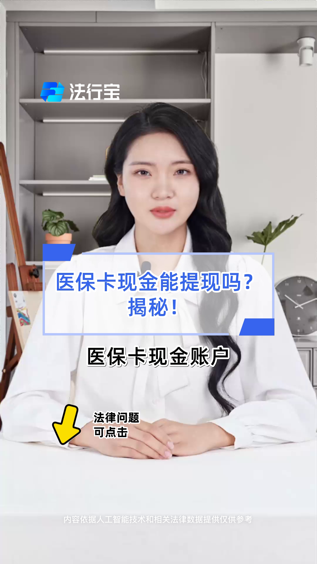 盘锦医保可以提取现金吗(医保能提取出来吗)