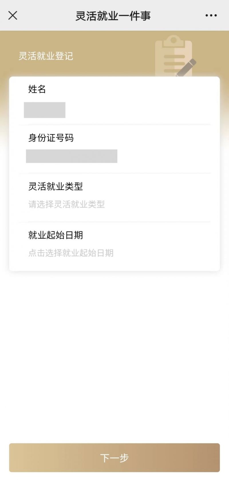 盘锦上海医保提取平台(上海医保取现需要什么流程)
