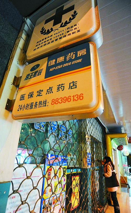 盘锦24小时套医保卡回收商家(高价回收医保卡)