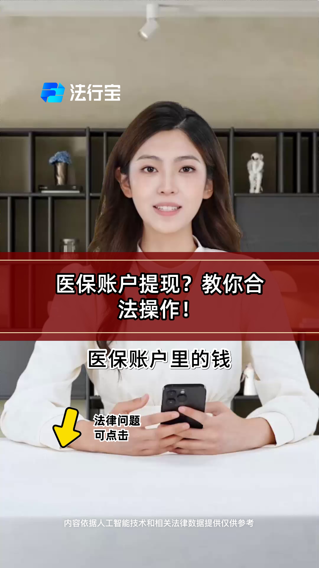 盘锦医保提取代办(医保提取代办中介费多少钱啊)