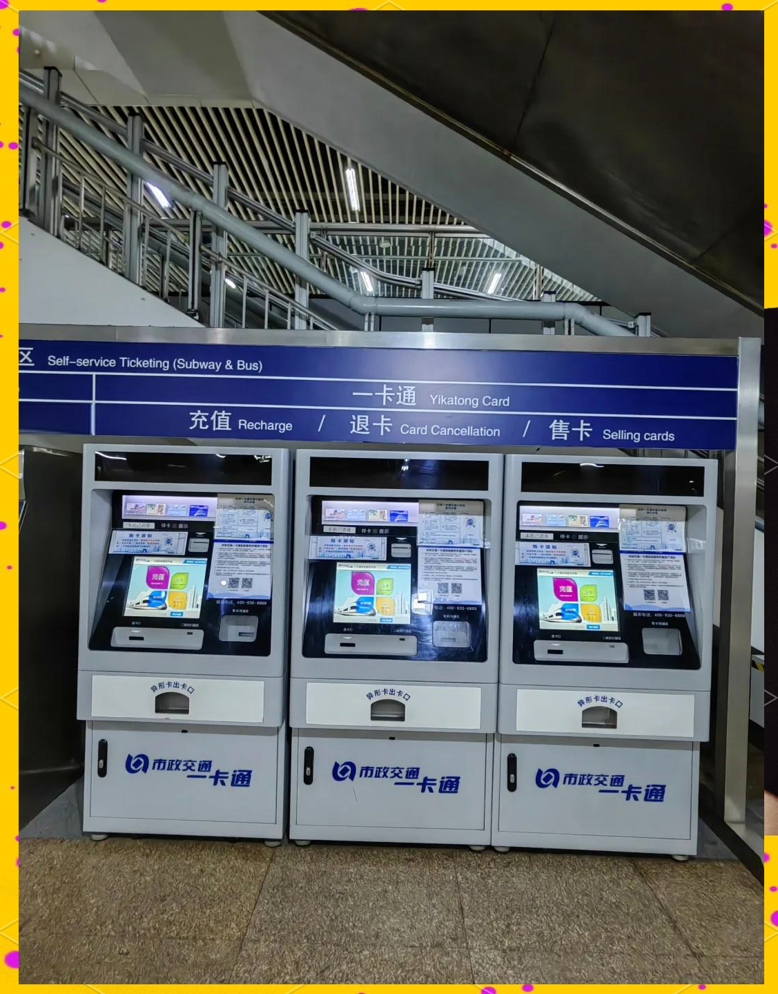 盘锦急用钱套医保卡(北京急用钱套医保卡电话)