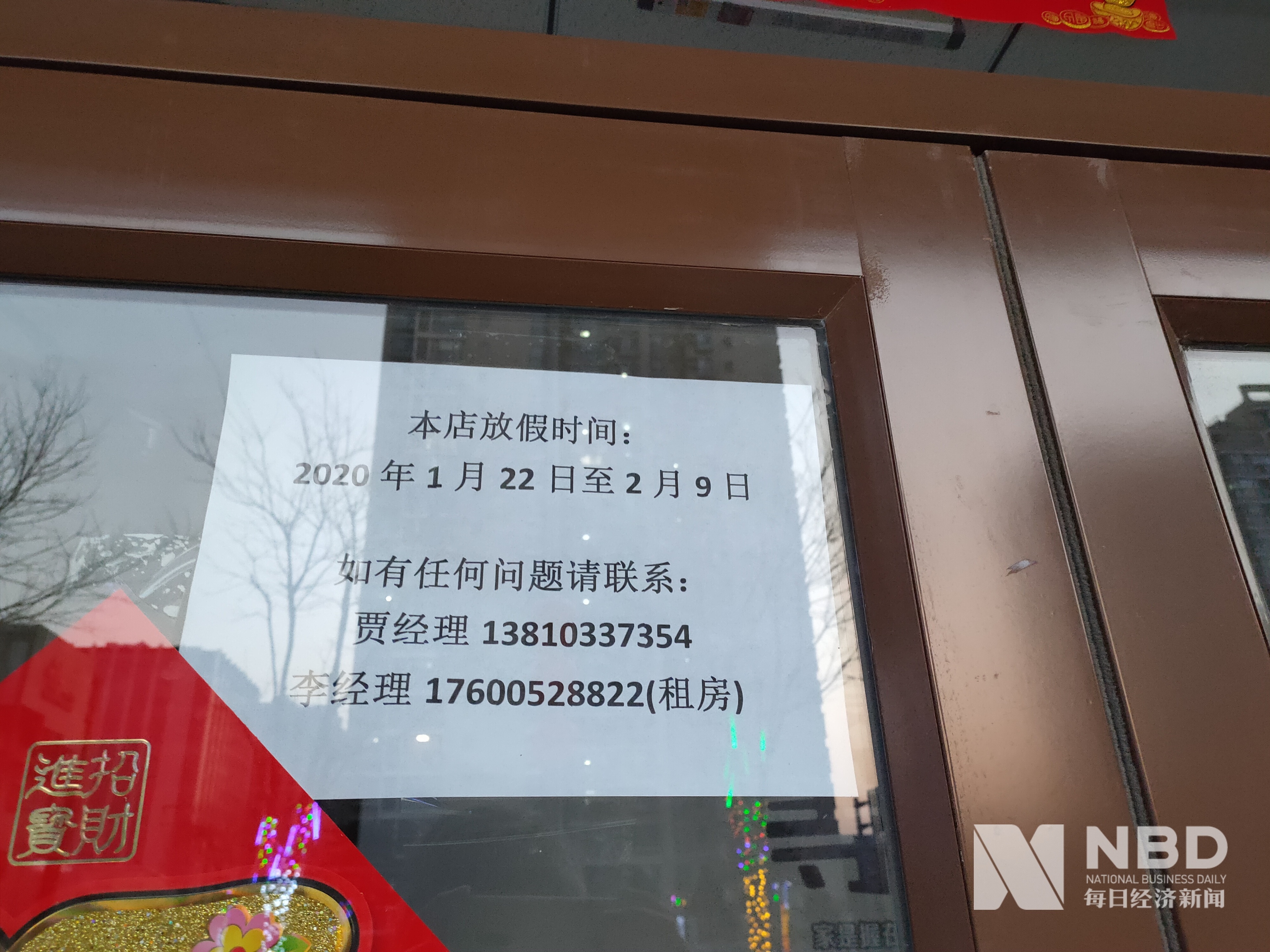 盘锦医保提取中介(北京医保提取现金需要什么手续)