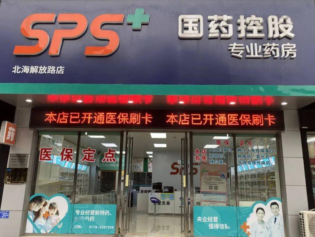 盘锦医保24小时平台(医保中心24小时语音电话)