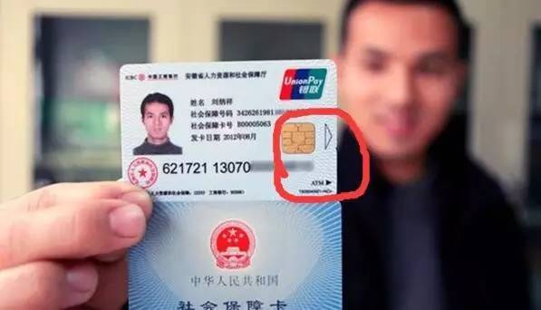 盘锦医保套现一般什么点位(医保套现有什么后果)