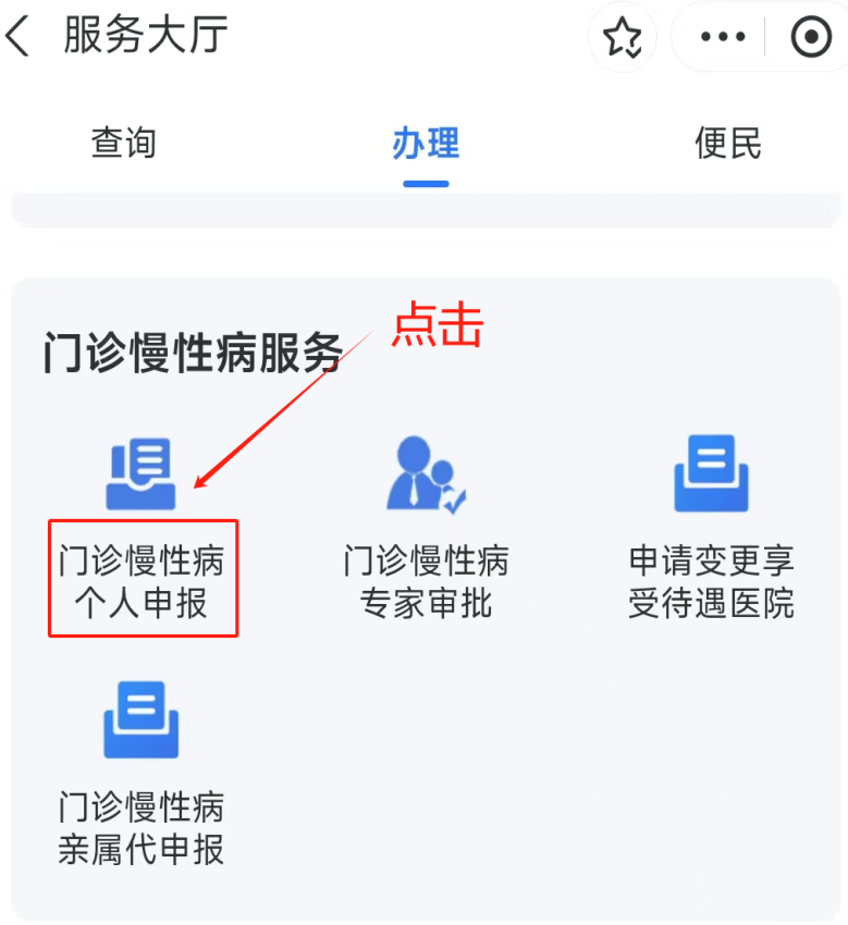 盘锦医保卡网上套现方法(医保卡网上套现方法有哪些)
