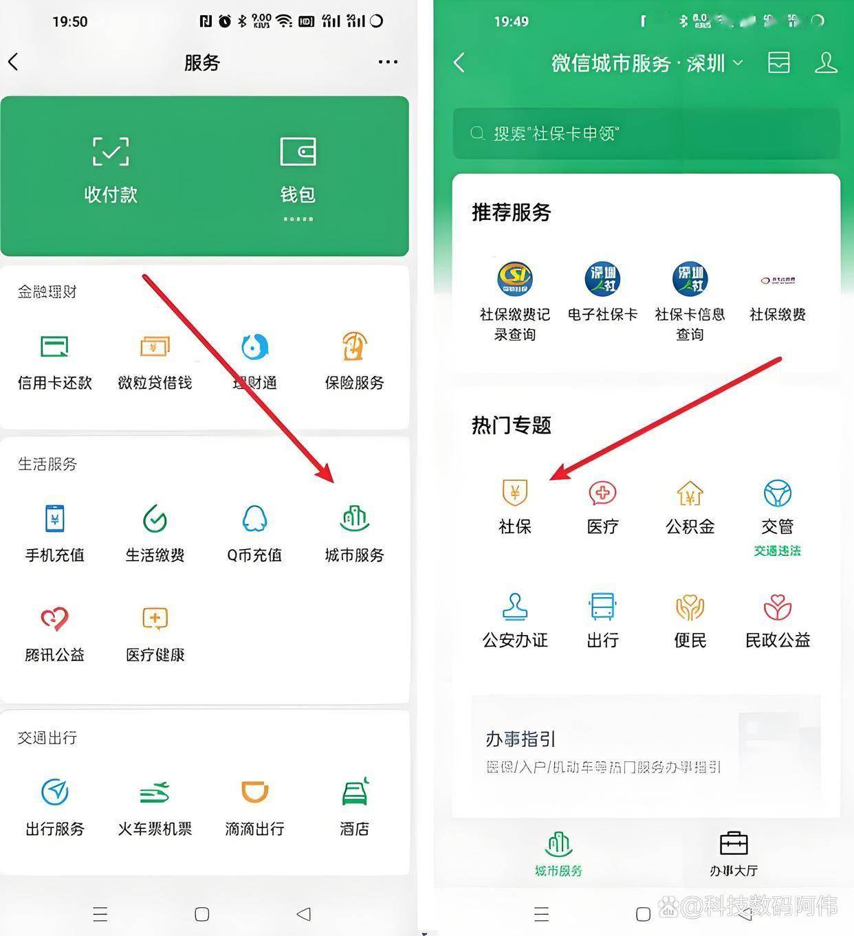 盘锦医保24小时提取微信(医保提现app)