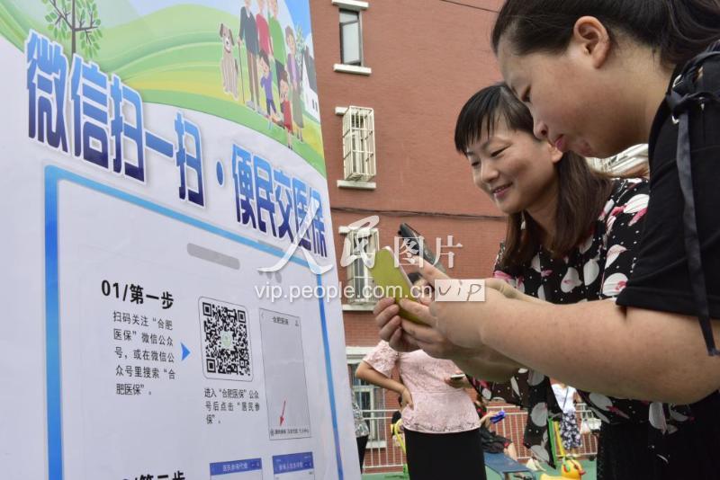 盘锦医保套现联系方式微信(医保套现流程)