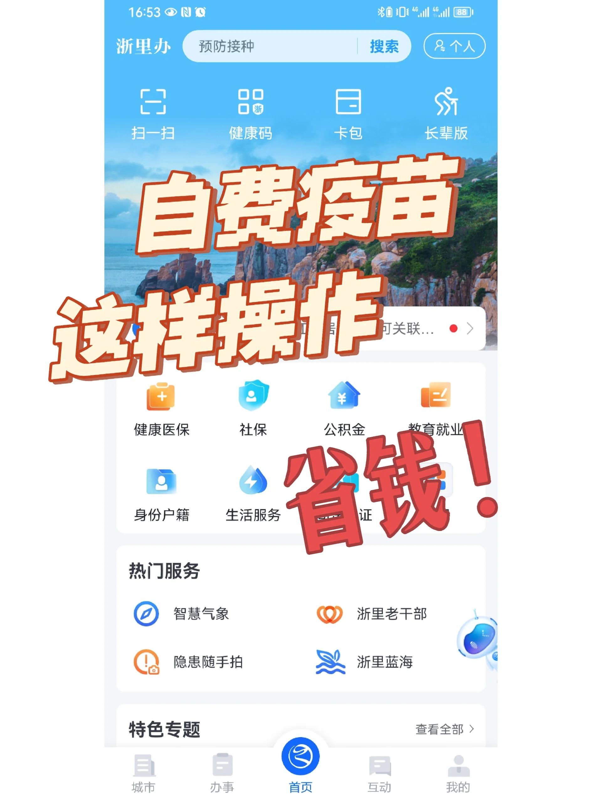 盘锦医保小额提取代办600以内(小额医保300以内提取)