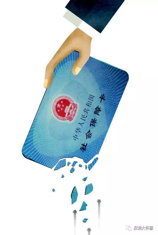 盘锦广州医保卡套现(在线套医保卡联系方式)