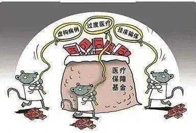 盘锦医保套现24小时联系方式(医保套现是怎么操作的)