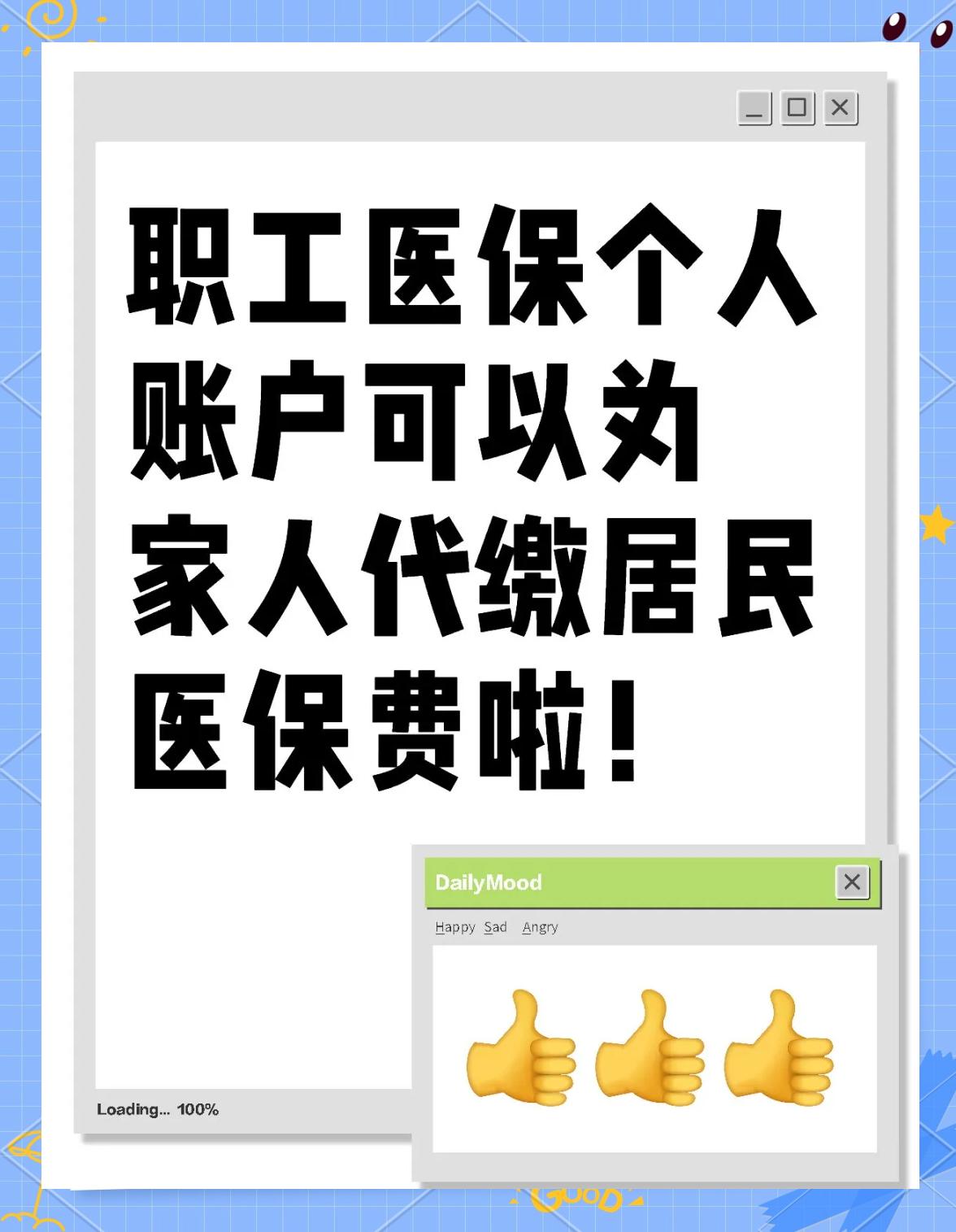 盘锦医保提取代办中介(医保提取代办中介怎么联系)
