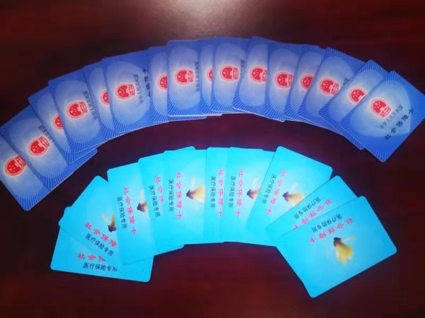 盘锦套医保卡回收商家(医保卡钱套现回收)