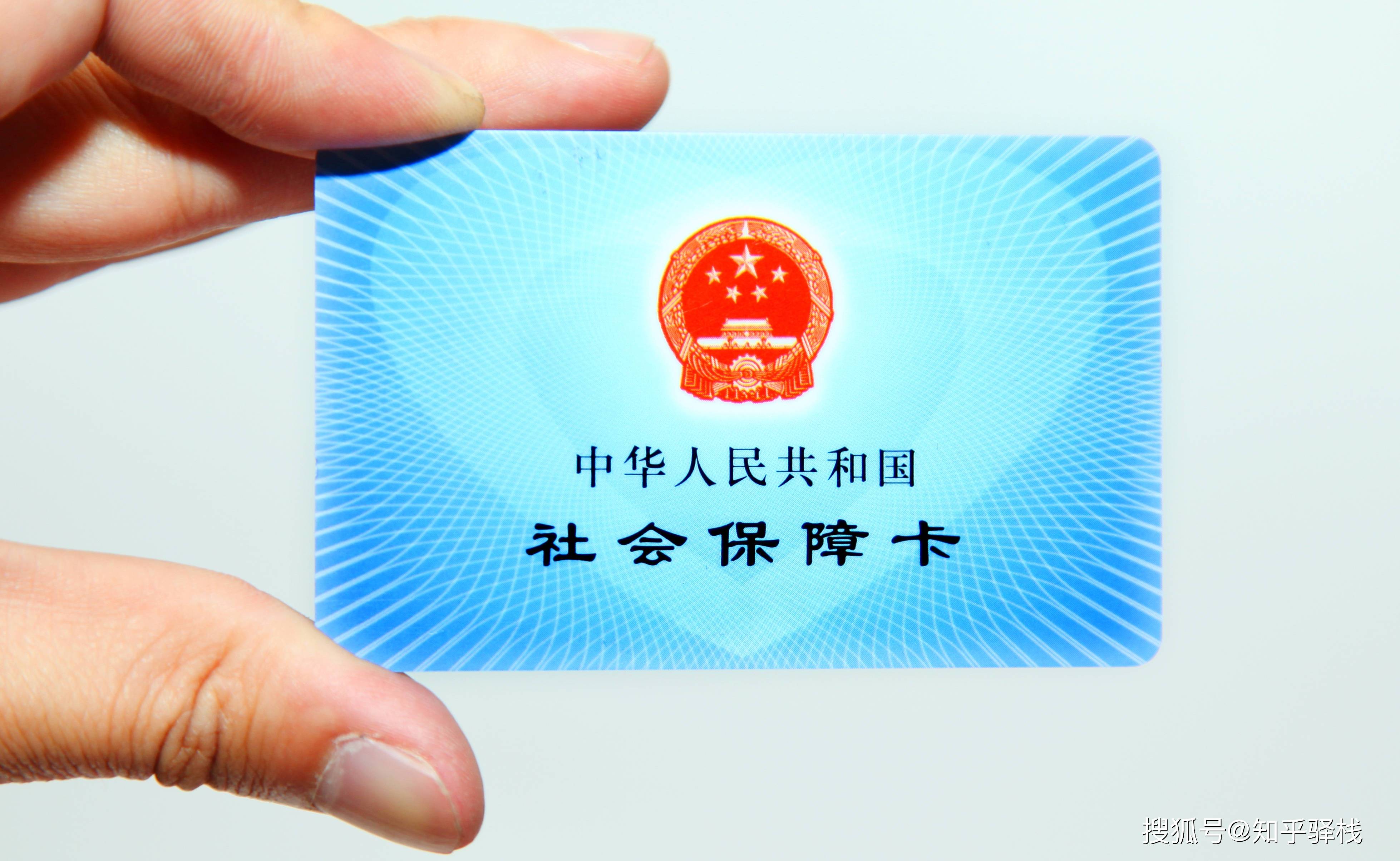 盘锦急用钱医保卡余额回收联系方式(急用钱联系我电话号码)