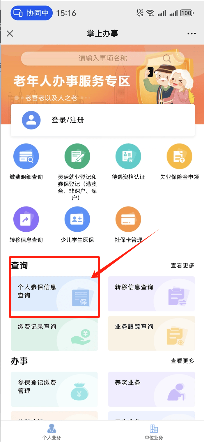盘锦医保卡提取现金方法(医保卡提取现金方法自助提款机)