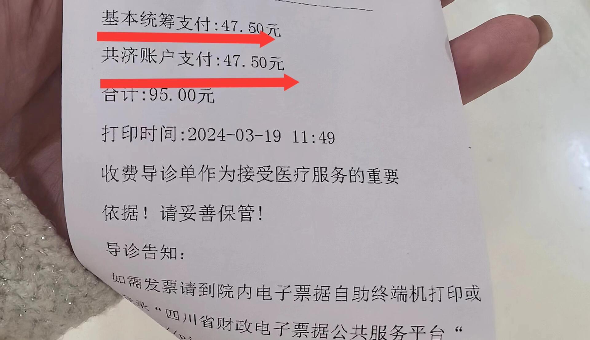 盘锦回收医保卡余额联系方式(回收医保卡余额联系方式怎么填)