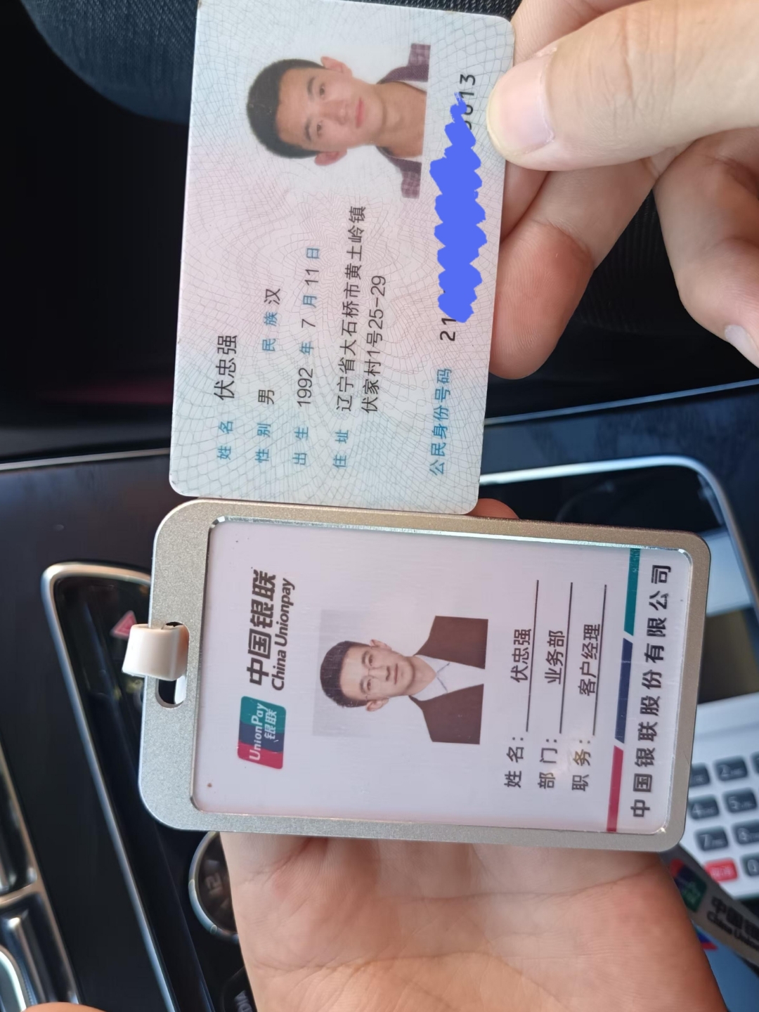 盘锦急用钱套医保卡黄牛(怎么跟药店老板说套医保)