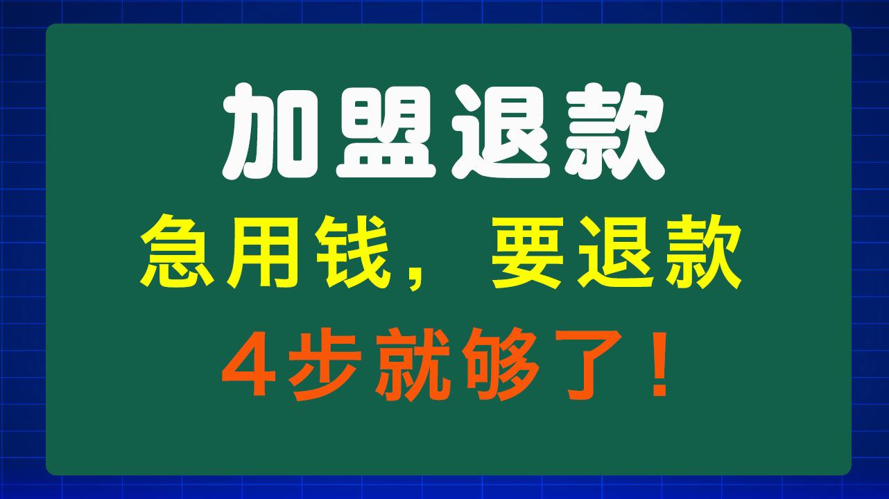 盘锦急用钱医保取现回收商家微信(东营建行四万取现被问用途)