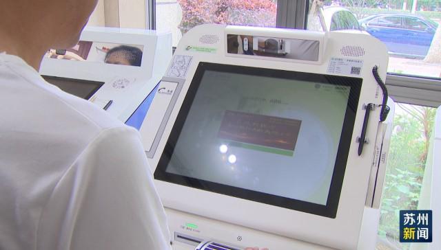 盘锦苏州医保套现(苏州医保套现中介)