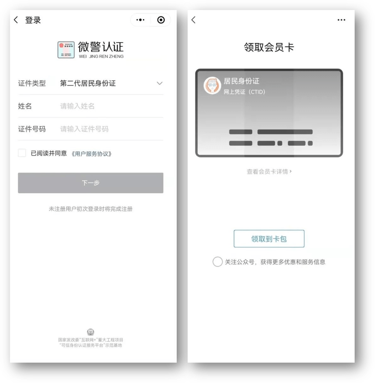 盘锦24小时医保取现回收商家(急用钱24小时套医保卡)