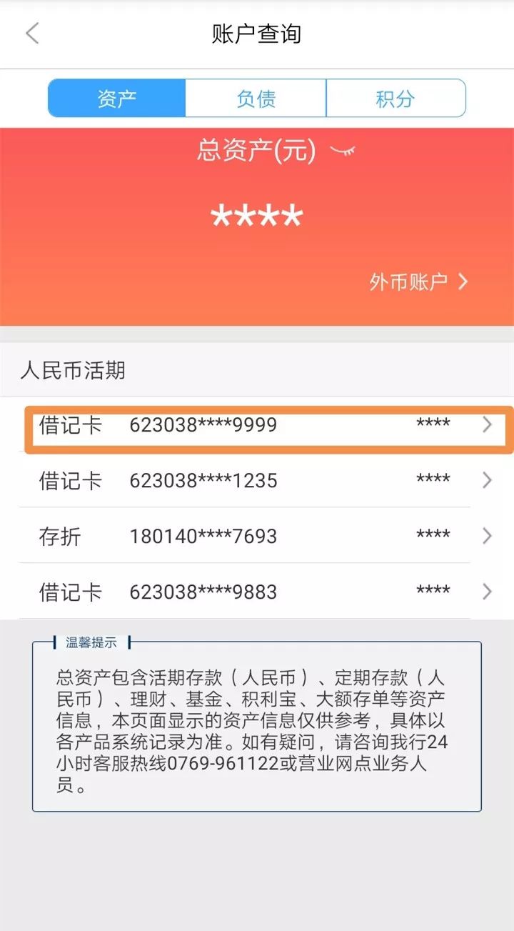 盘锦24小时医保卡余额回收联系方式(医保卡回收是什么意思)