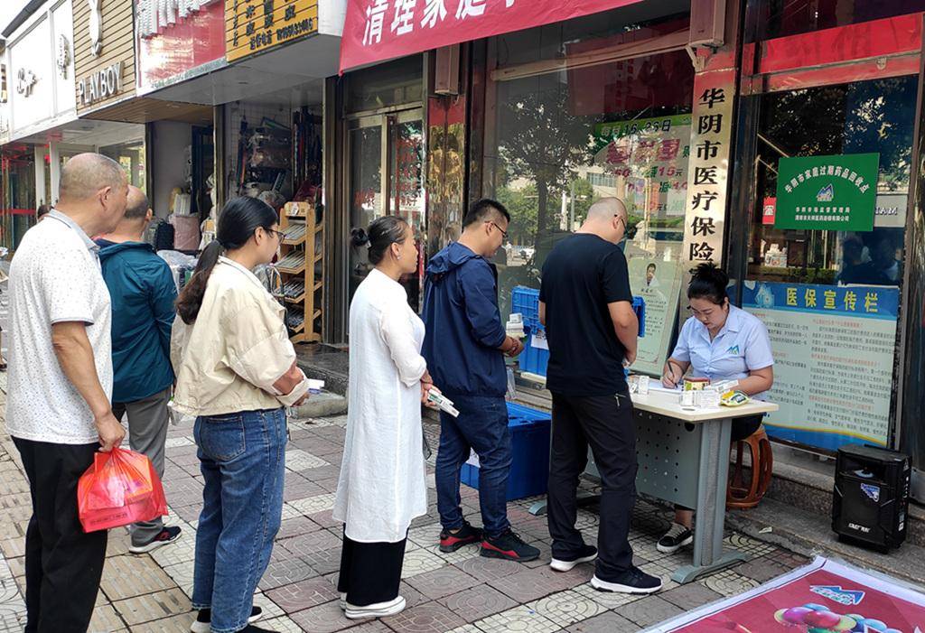 盘锦24小时医保取现回收商家(医保取现回收商家微信)