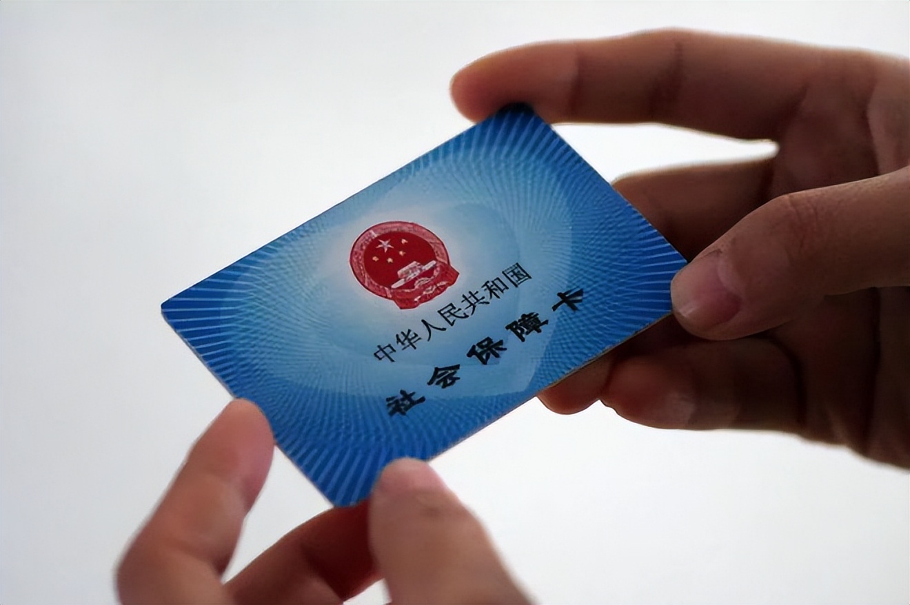 盘锦上海急用钱套医保卡(上海医保套现有办法吗)