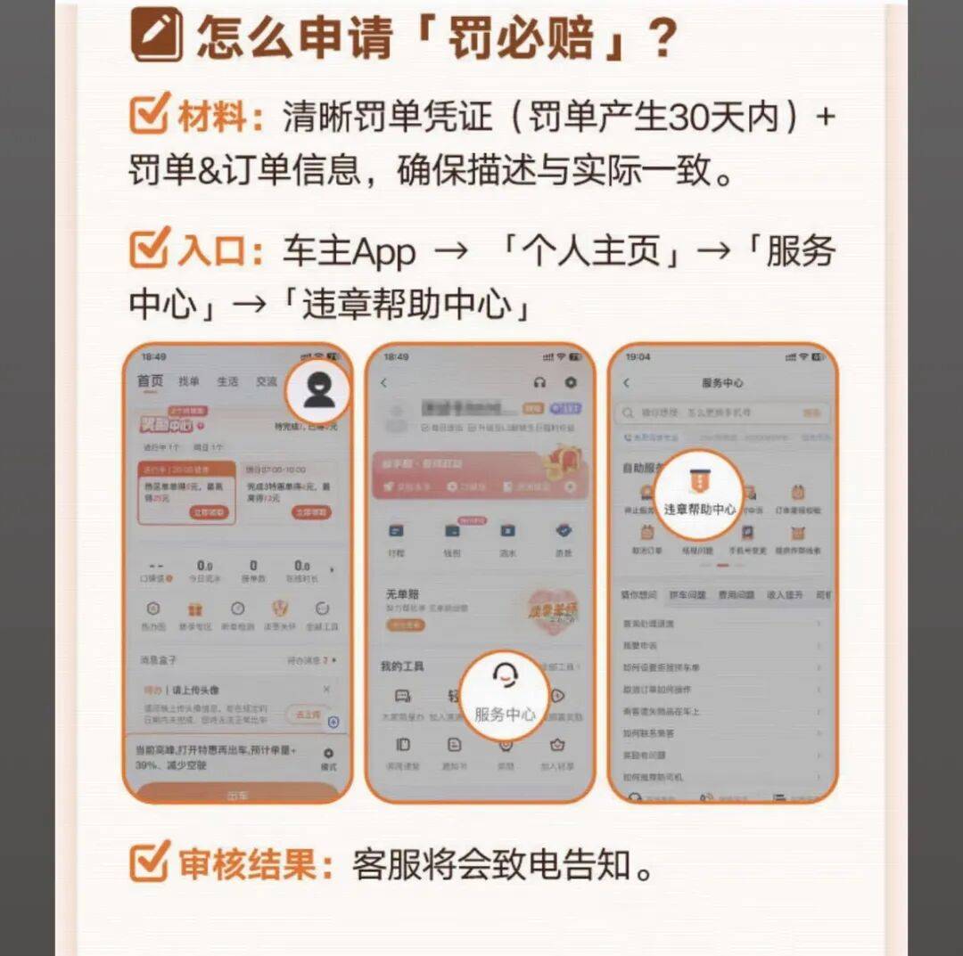 盘锦医保换现金秒到账24小时(医保卡换现金联系方式)