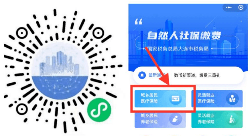 盘锦医保套现中介微信(在线套医保卡联系方式)