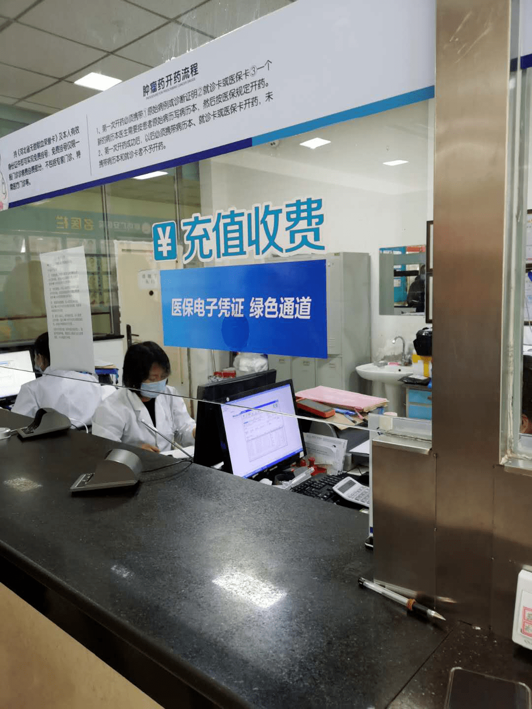 盘锦医保能套现吗(医保帐户的钱怎么提现)