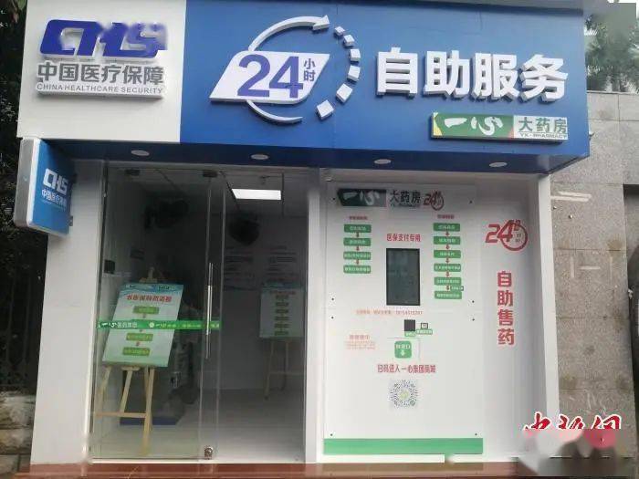 盘锦24小时套医保卡(北京医保卡使用指南)