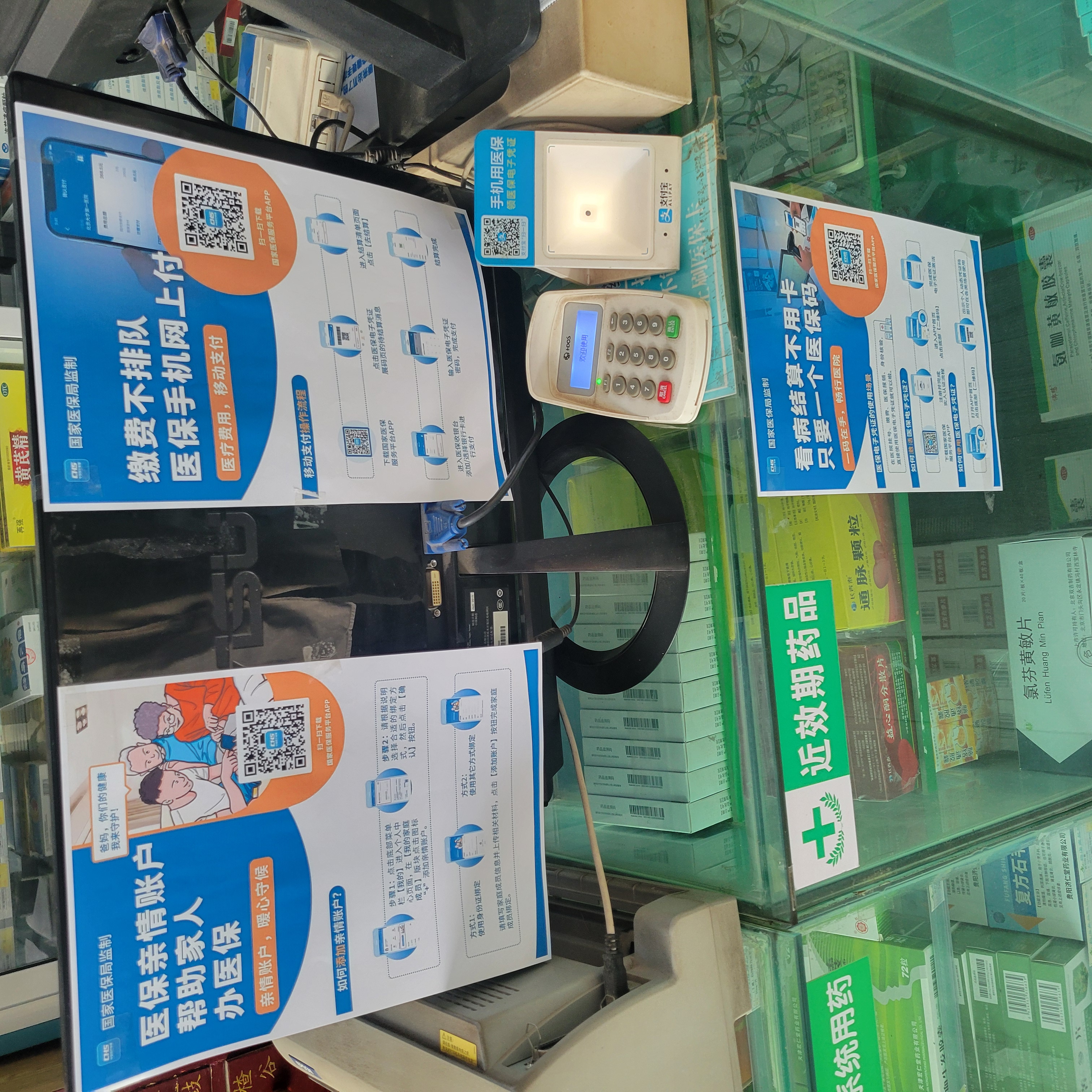 盘锦广州24小时套医保卡(广州医保卡套取现金哪里有)