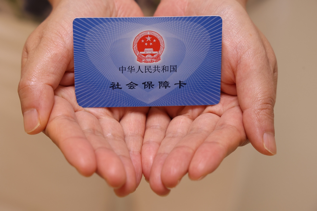 盘锦上海医保代刷取现(上海医保卡可以代刷吗)