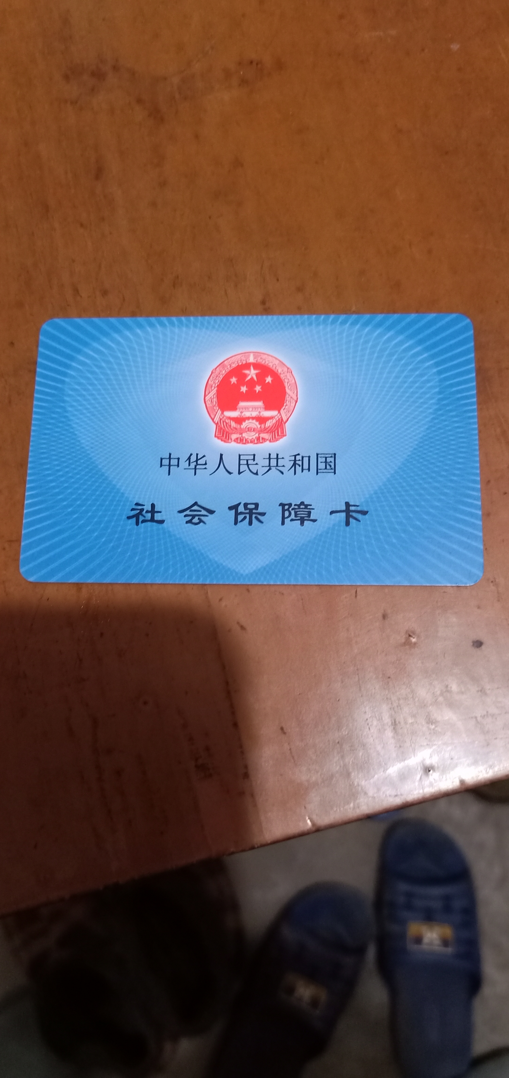 盘锦急用钱套医保卡黄牛(什么药店愿意给你套医保卡)
