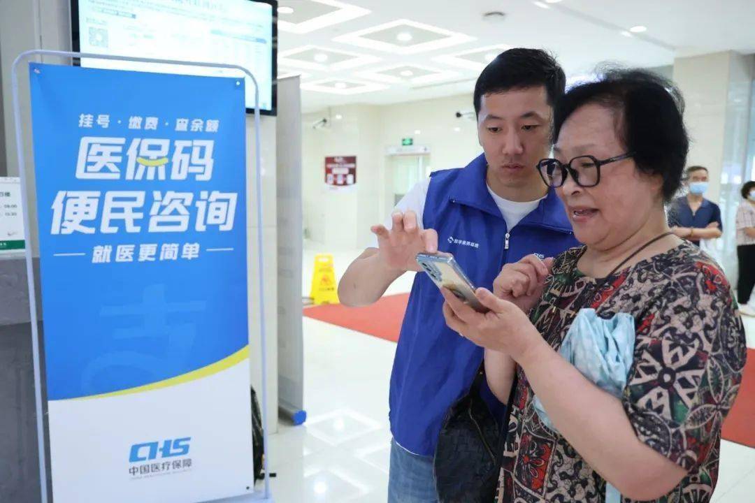 盘锦24小时医保取现回收(医保提取24小时中介)