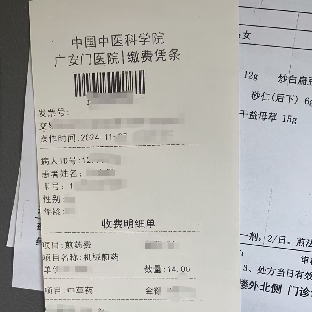 盘锦同城医保取现(大同医保卡提现)