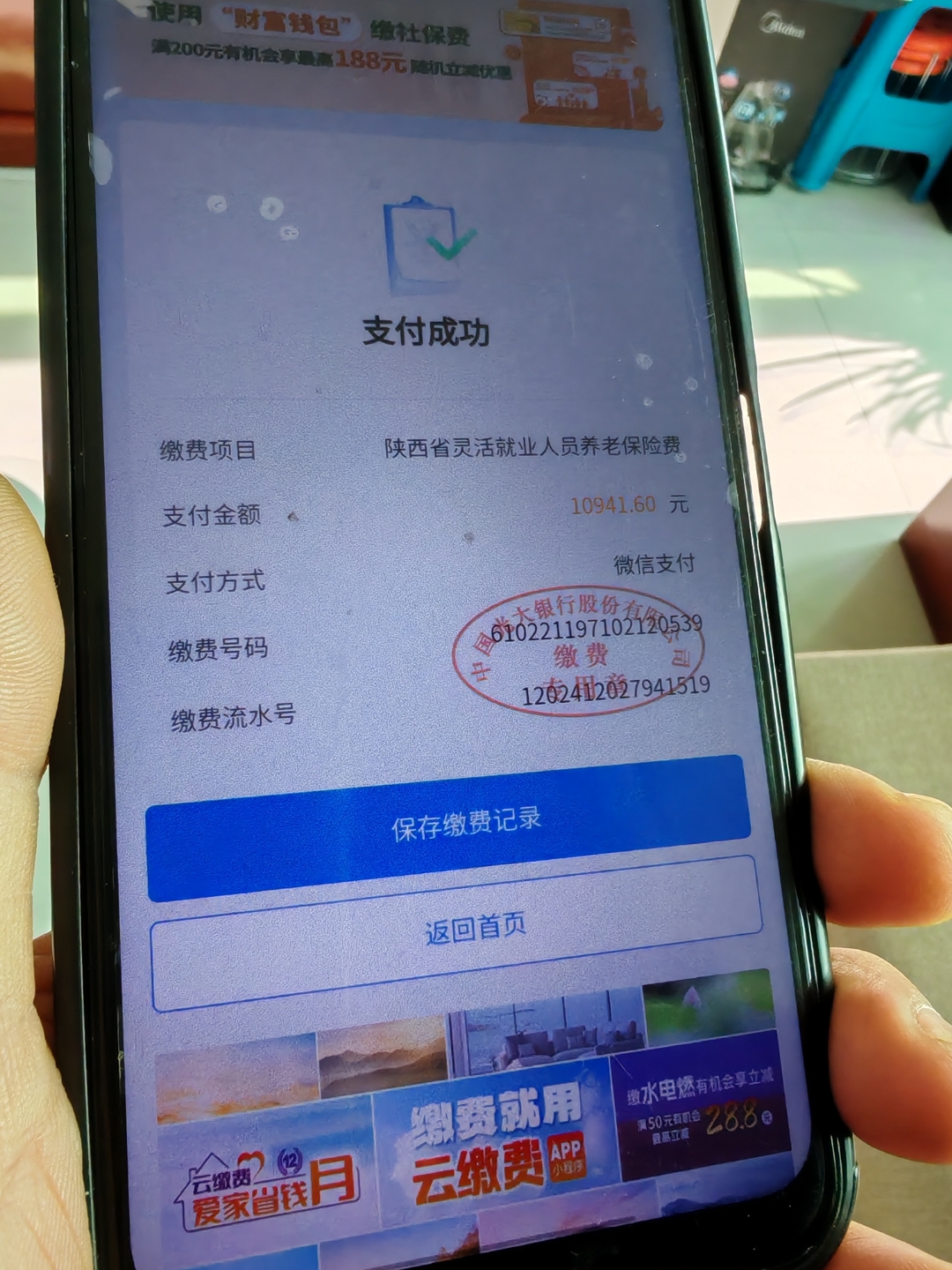 盘锦急用钱医保卡余额回收(刚存了定期急用钱怎么取钱)