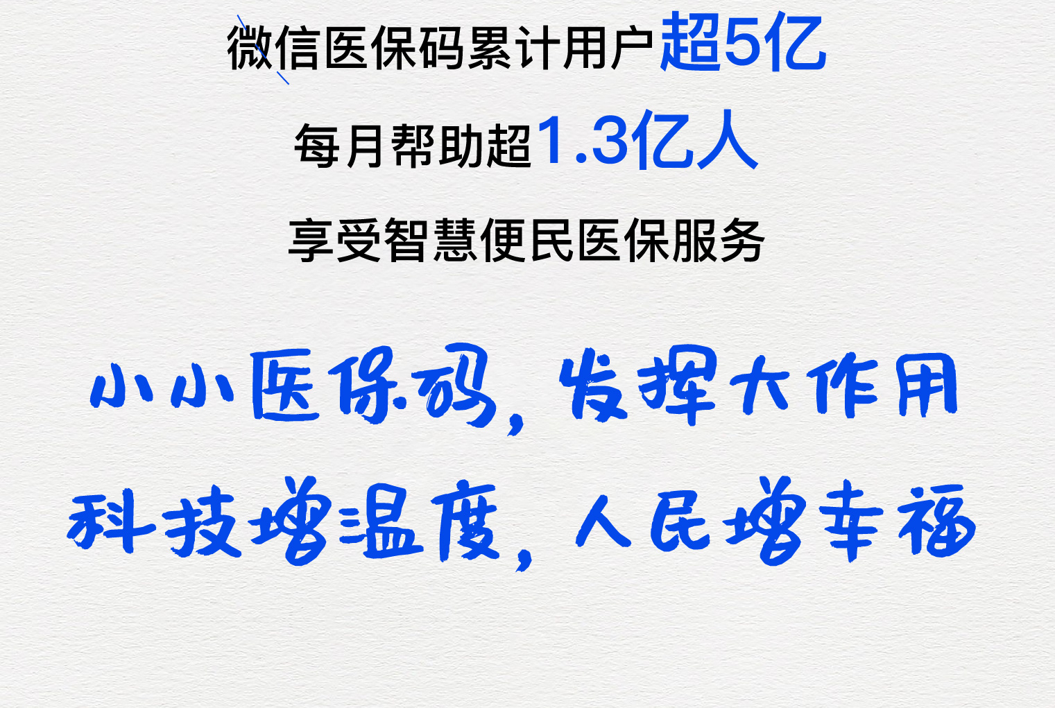 盘锦医保套现24小时微信(医保套现24小时中介)