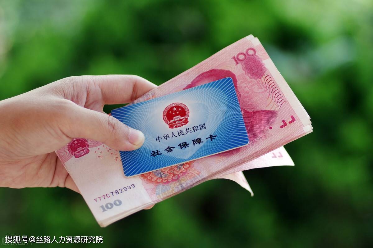 盘锦西安医保套现(西安医保套现怎么操作)