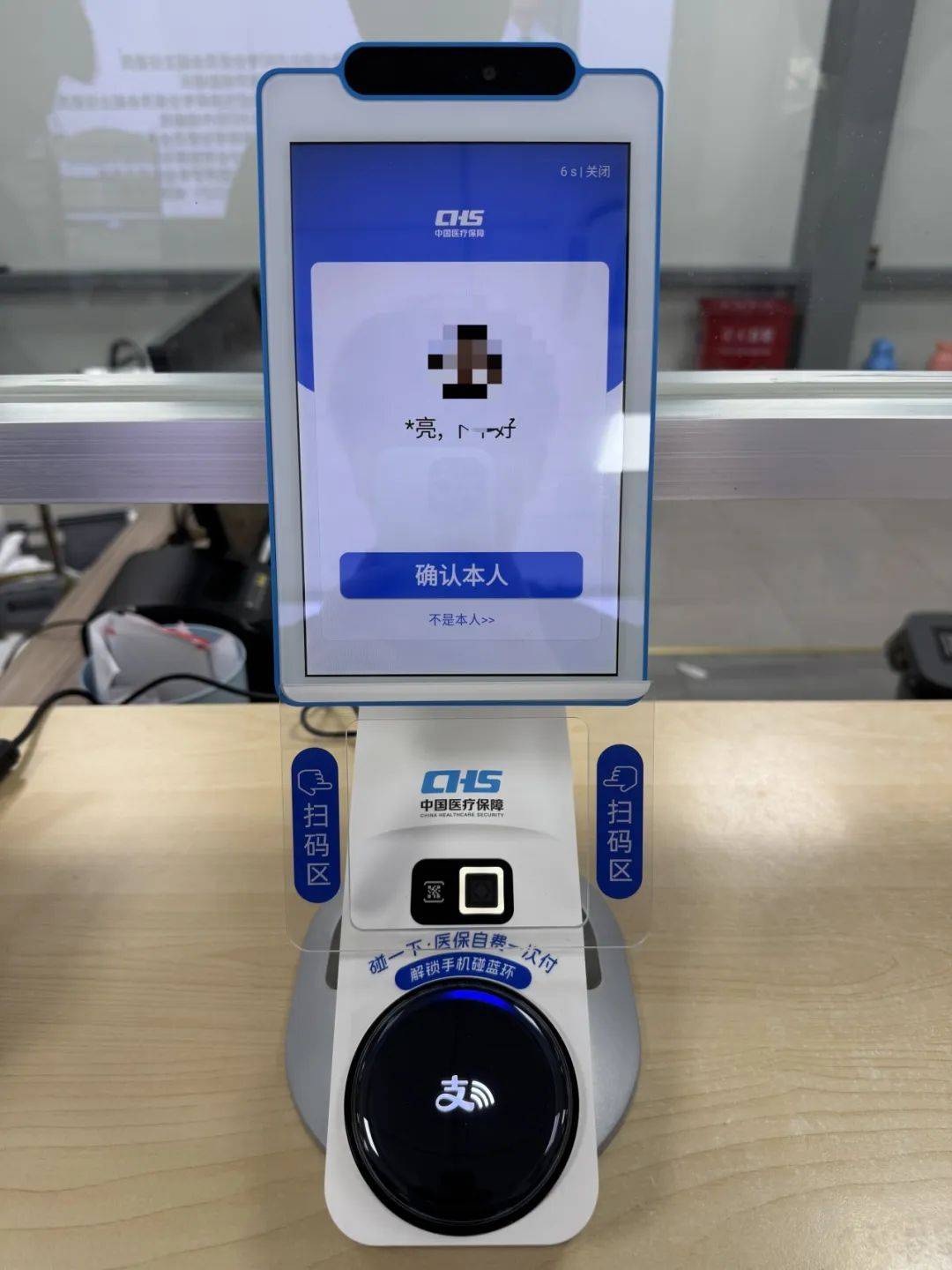 盘锦上海医保代刷取现(上海医保卡取现的方法)