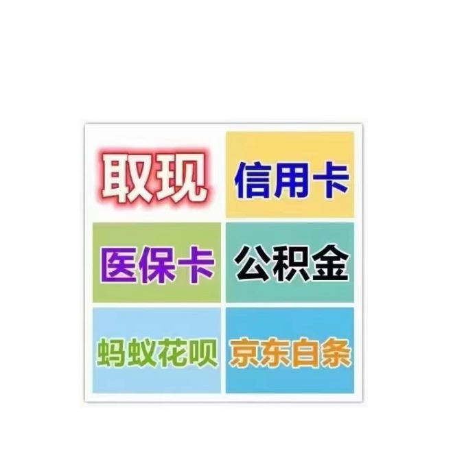 盘锦医保卡提取现金方法(西安医保卡提取现金方法)