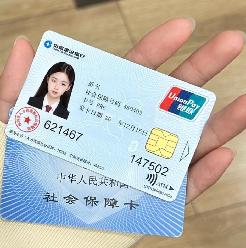 盘锦广州急用钱套医保卡(24小时套医保卡)