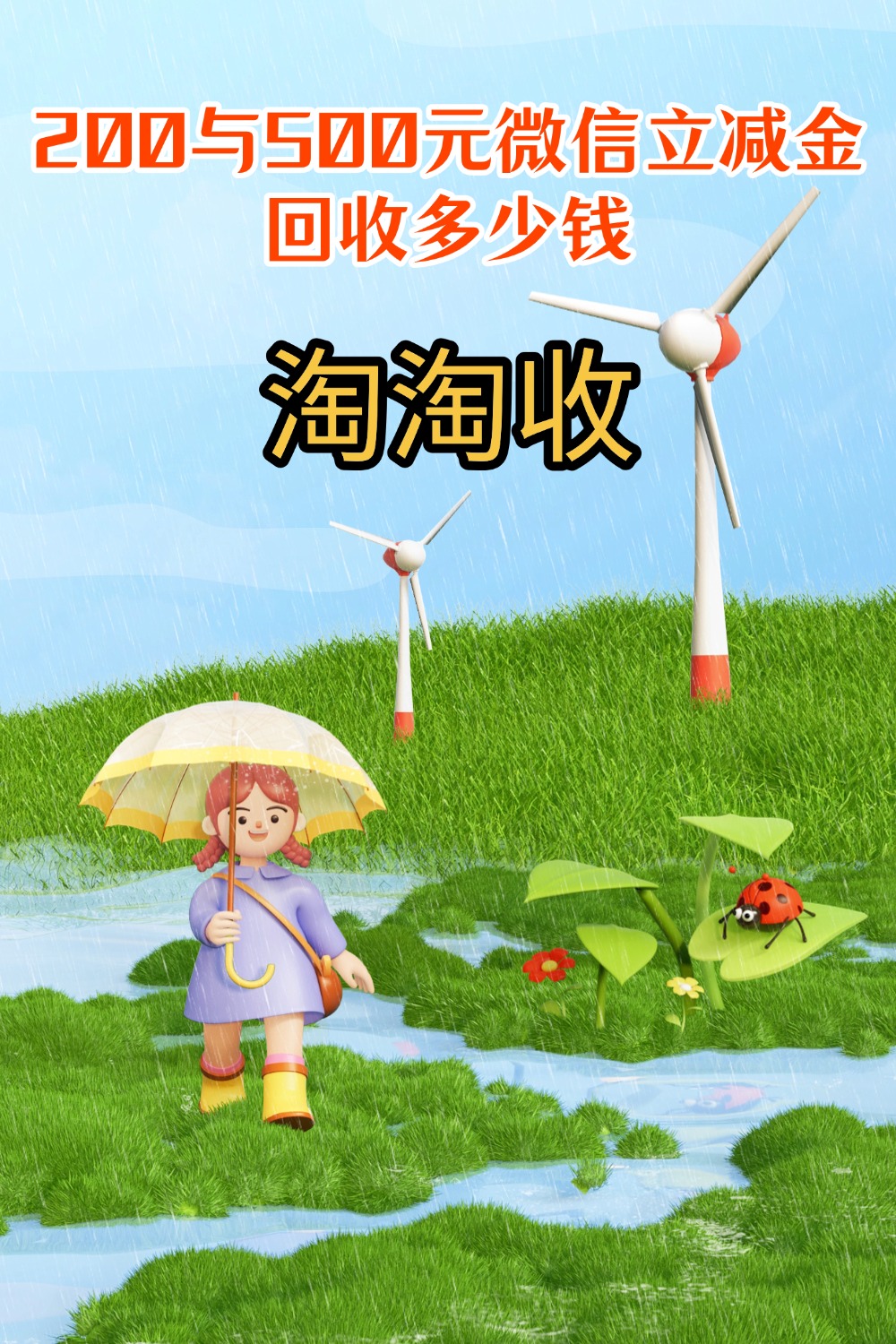 盘锦急用钱医保取现回收商家微信(急用钱联系我)