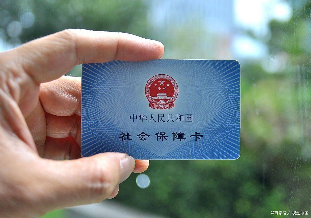 盘锦上海医保卡提取现金(上海医保卡提取现金怎么操作)