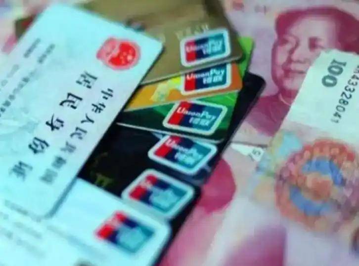 盘锦职工医保套现(医保套现多大罪)