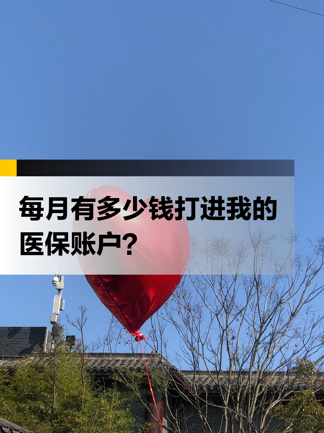 盘锦急用钱医保提取中介(提取医疗保险提取需要什么手续)