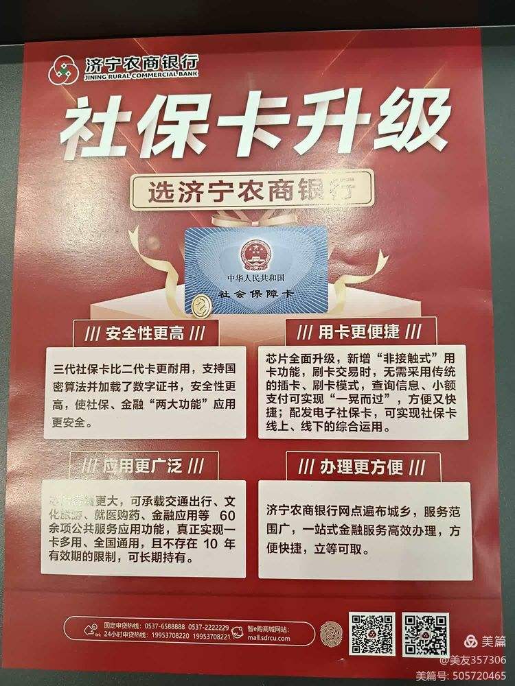 盘锦医保小额提取代办(医保代取现金)