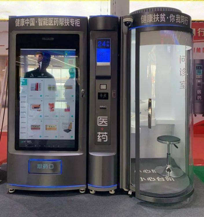 盘锦24小时套医保卡(北京医保卡打折)