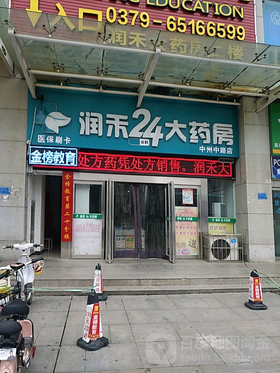 盘锦24小时套医保卡回收联系方式(医保卡回收是什么意思)