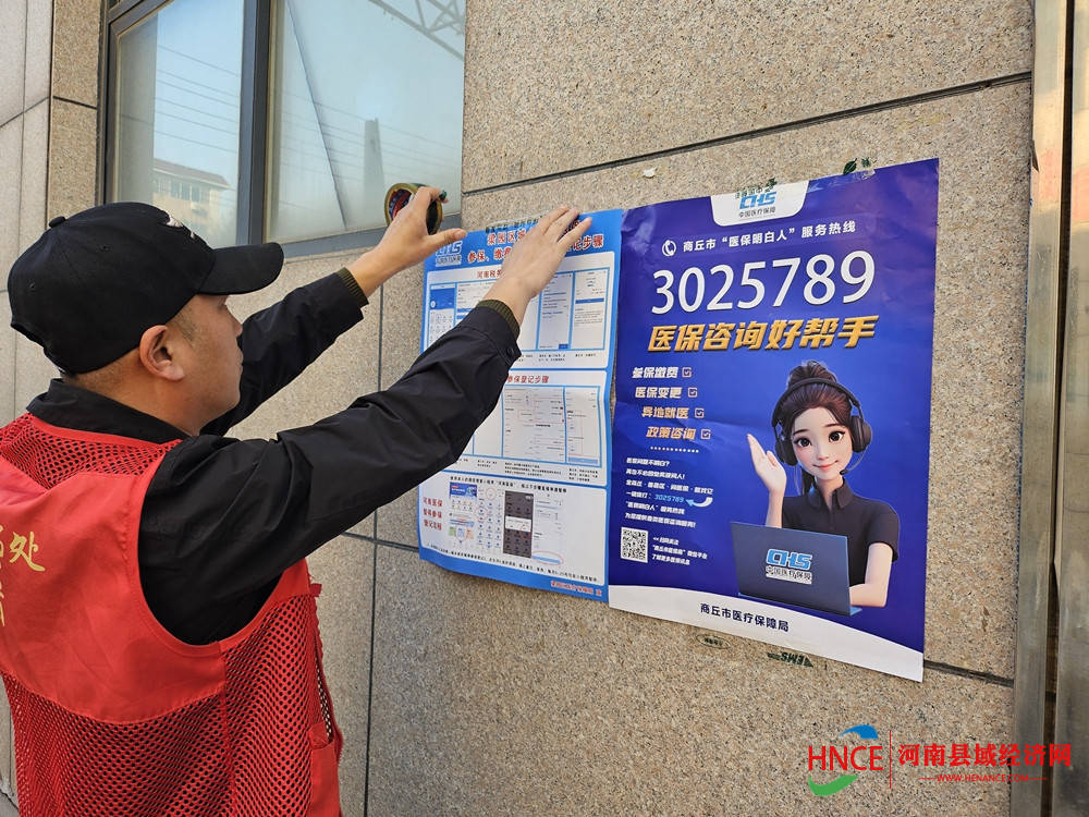 盘锦医保套现24小时微信(医保提现方法微信怎么提现)