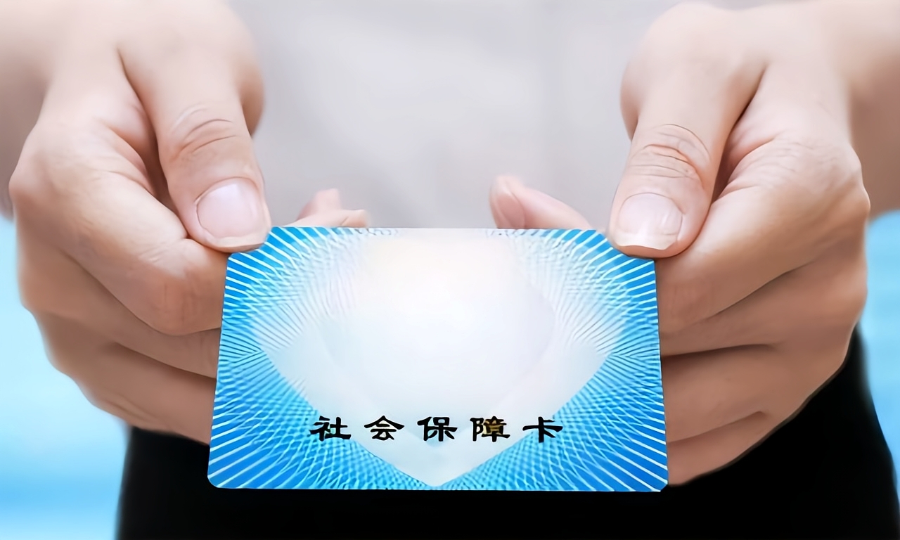 盘锦急用钱套医保卡(医保卡怎么才算激活了)